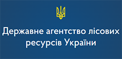 Державне агенство лісових ресурсів України